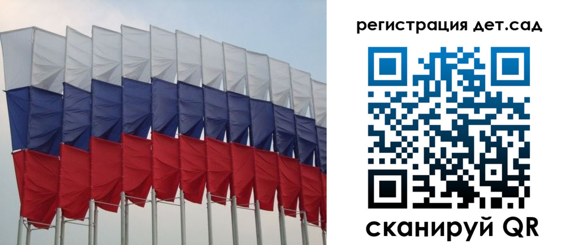 прописка для работы в Камчатской области
