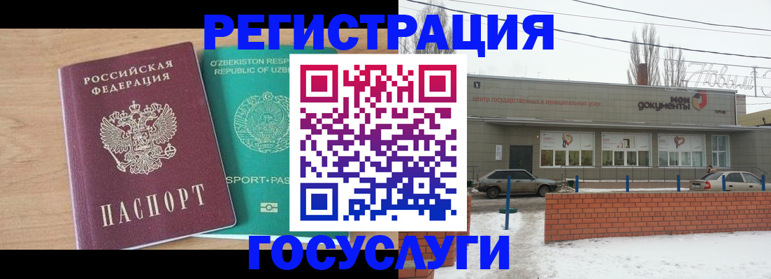 временная регистрация адрес в Камчатской области