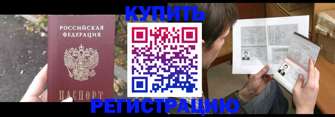 временная регистрация поиск в Камчатской области