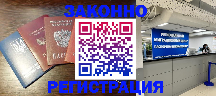 прописка для кредита в Камчатской области